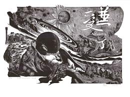 一带一路叙利亚女神