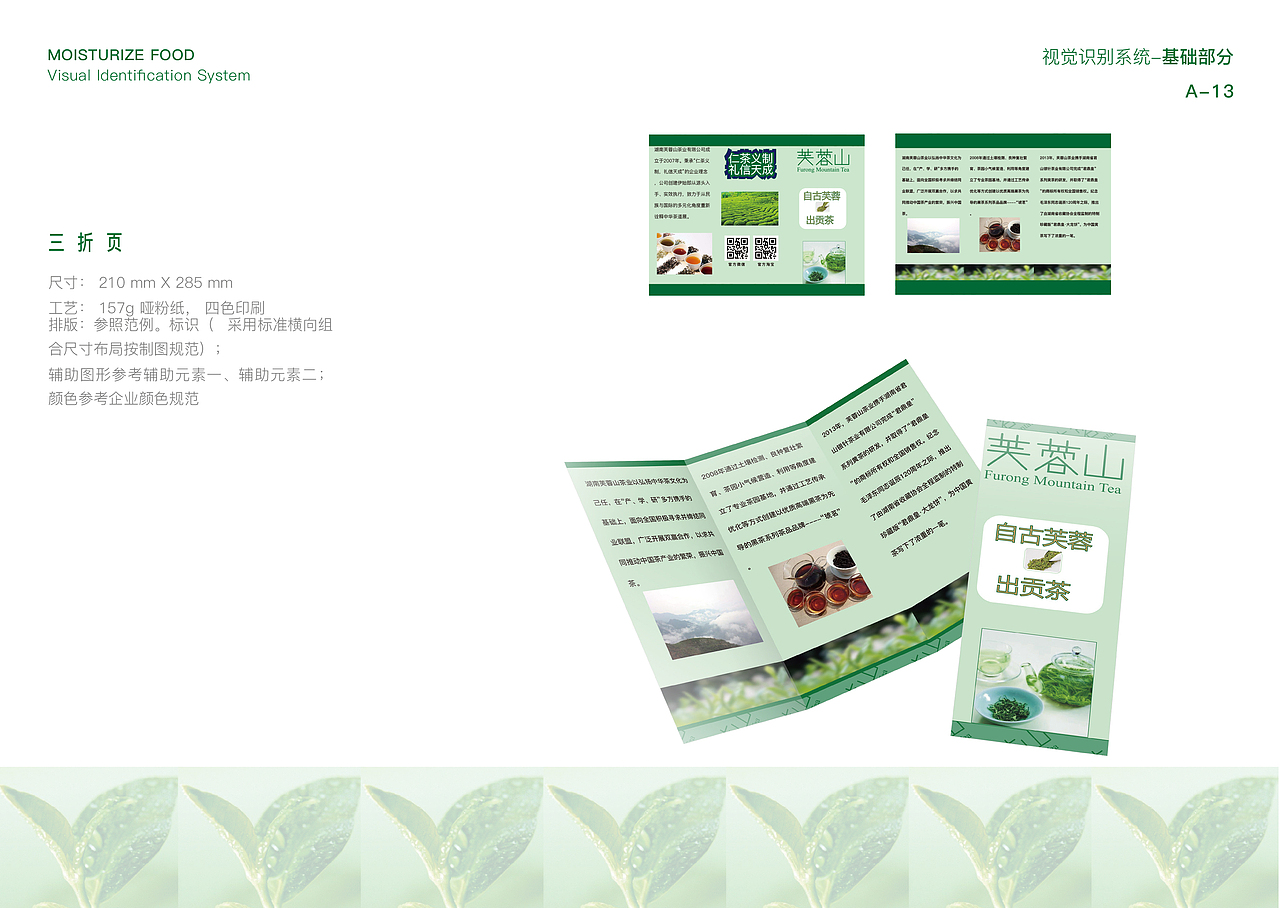 平面设计-logo；vis手册（图ZMjAyMDU1NzU2） - 品牌 - 站酷设计师Z02290208原创素材 - 站酷ZCOOL