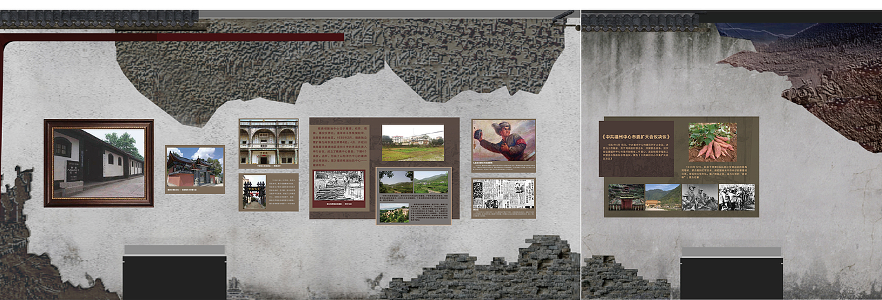 闽东独立师革命馆