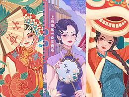 插画类