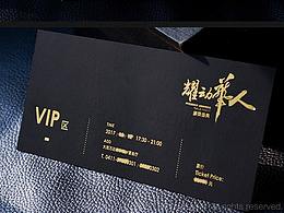 高端名片燙金UV凹凸個(gè)性時(shí)尚高檔大氣總裁名片