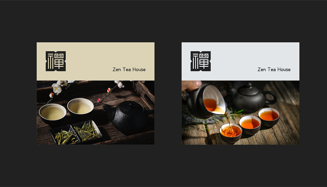《禅味茶舍》品牌设计（图ZMjc3MjQ5MTcy） - 品牌 - 站酷设计师JOOOYEEE原创素材 - 站酷ZCOOL