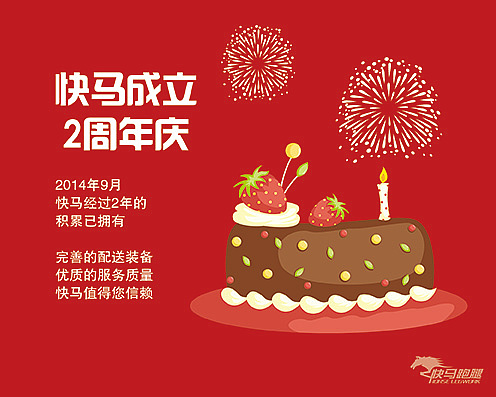2015年台历（图ZMjI4MTQ2OTI=） - 书籍/画册 - 站酷设计师喵酱好多鱼呀原创素材 - 站酷ZCOOL