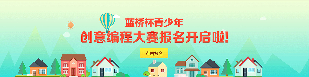 蓝桥杯大赛|平面|海报|月半相依_临摹作品-站酷zcool