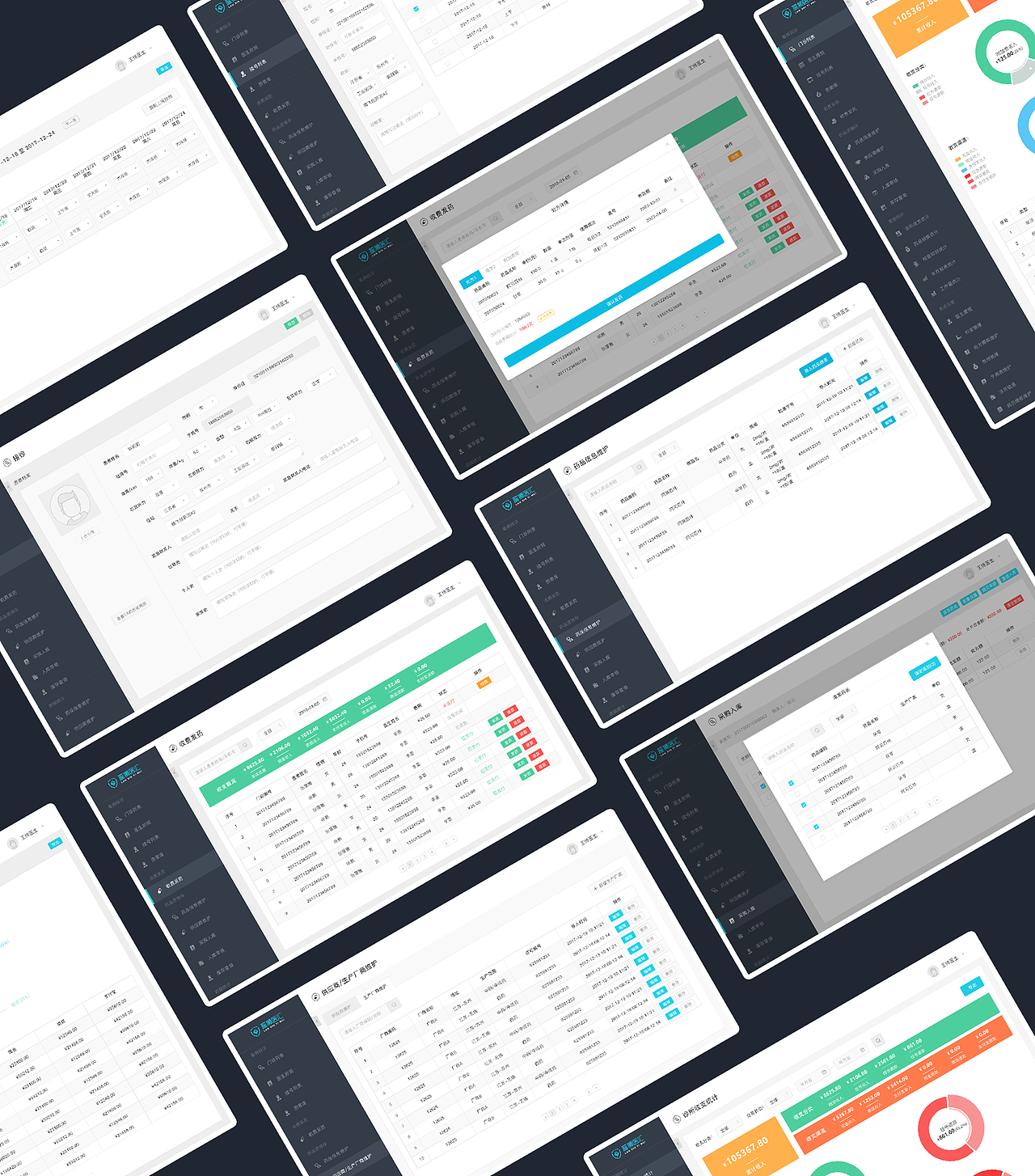 2020作品集（图ZMjA2NDQ2Mzgw） - 其他UI - 站酷设计师NIKI_Dai原创素材 - 站酷ZCOOL