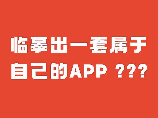 购物平台ui界面