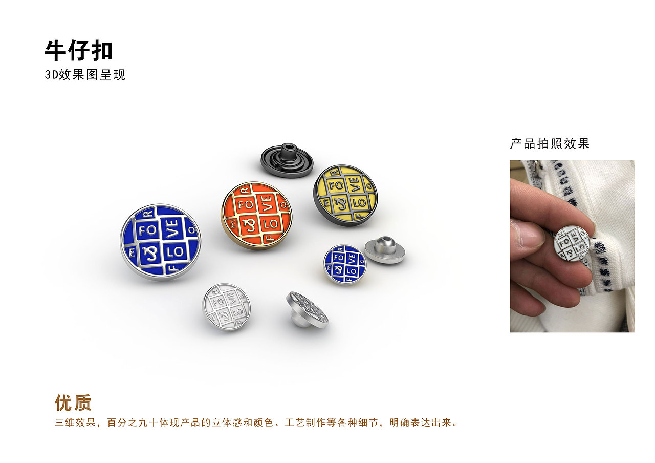 服装辅料3D产品图（图ZMjQ4NzUxOTI4） - 休闲/流行服饰 - 站酷设计师NENG设计原创素材 - 站酷ZCOOL
