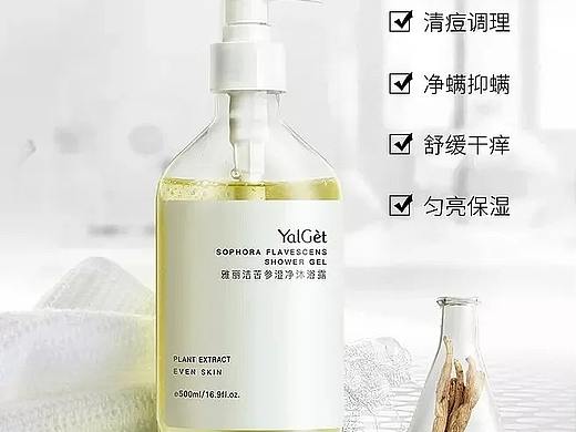 沐浴乳详情页