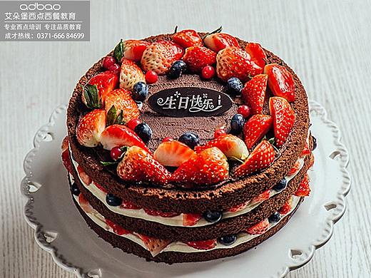 郑州艾朵堡浆果蛋糕