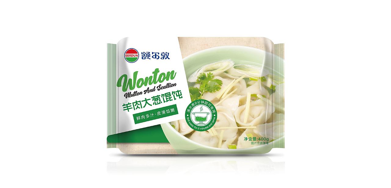额尔墩馄饨包装【包装设计】（图ZMjI0NDkwNjQ0） - 包装 - 站酷设计师光本互动原创素材 - 站酷ZCOOL