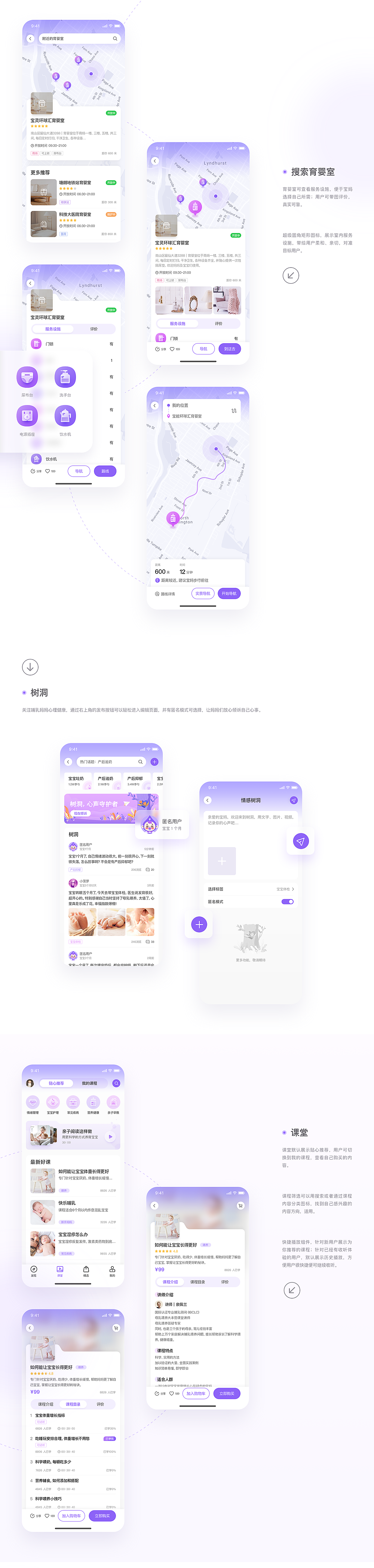 UIUE设计作品精选 | 黑马家族 ⑧（图ZMjUyNTk2MzA0） - APP界面 - 站酷设计师黑马青年原创素材 - 站酷ZCOOL