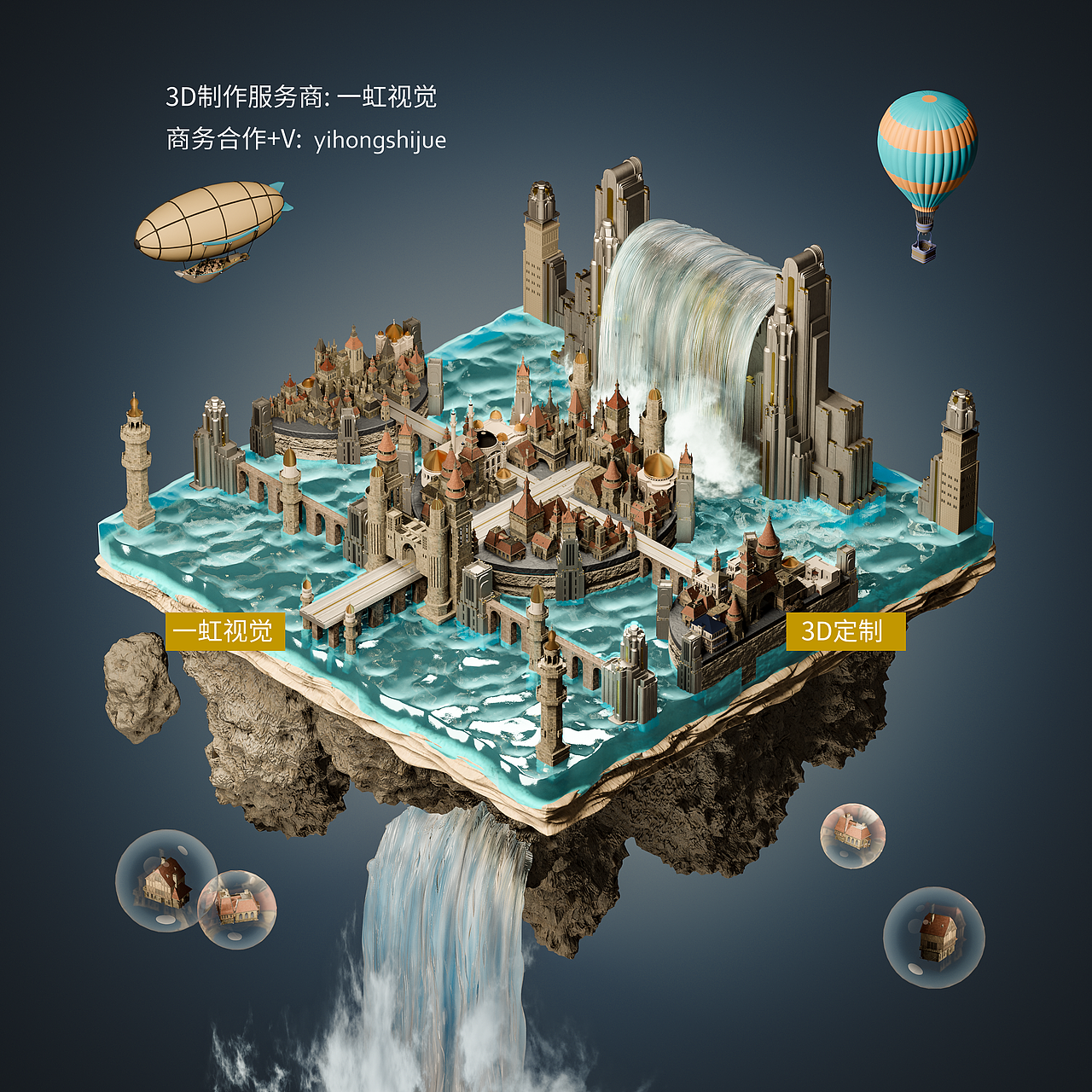 各类3D场景一站式制作-虚拟地块,NFT,元宇宙,场景