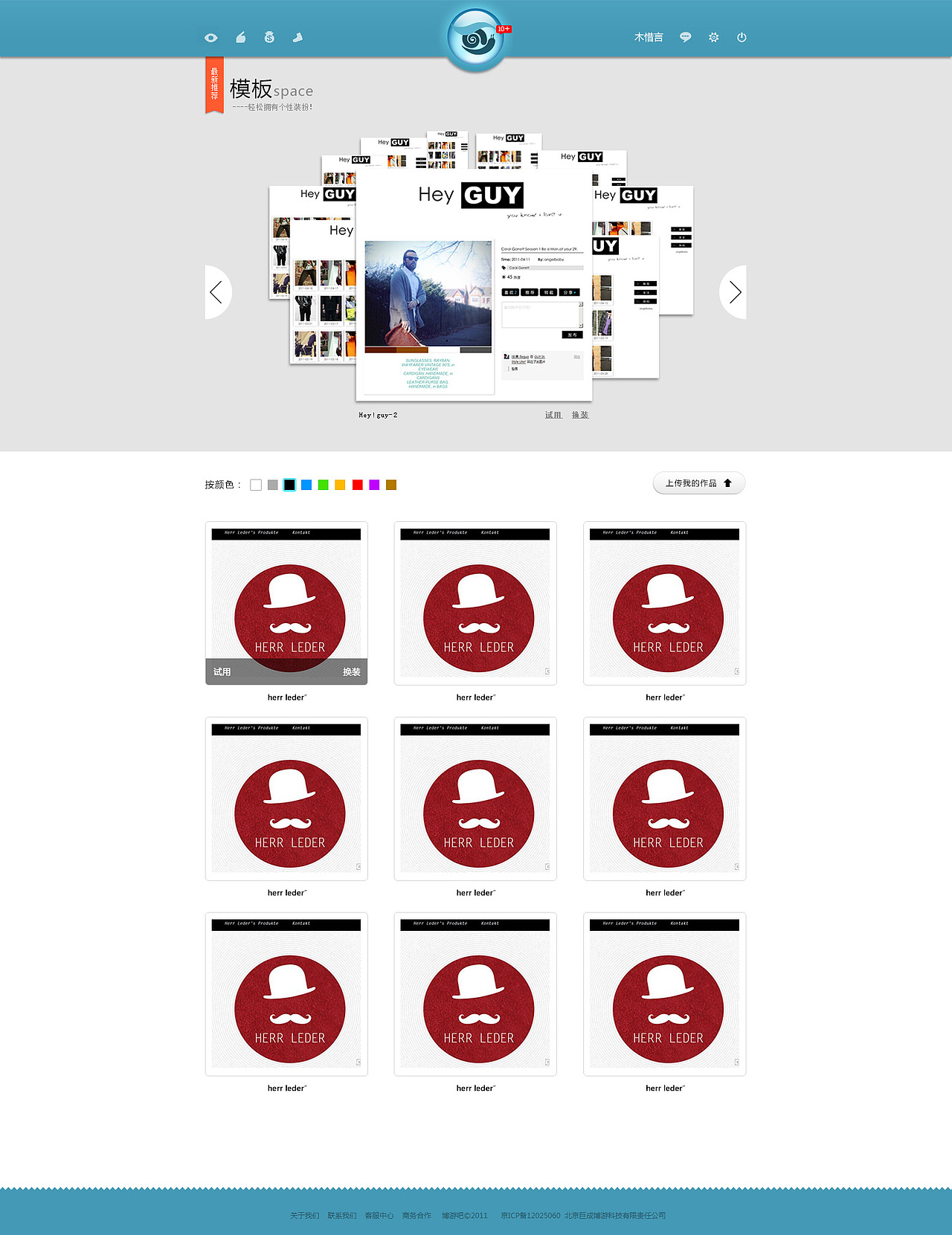 轻博客：博游吧（图ZMTcxMDUwMDA=） - 门户网站 - 站酷设计师预言姑娘原创素材 - 站酷ZCOOL