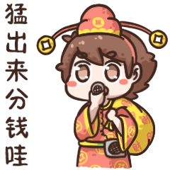 【林时的表情包】林时说潮汕话3（图ZMTI5NTM5MDY4） - 网络表情 - 站酷设计师LINS林时原创素材 - 站酷ZCOOL