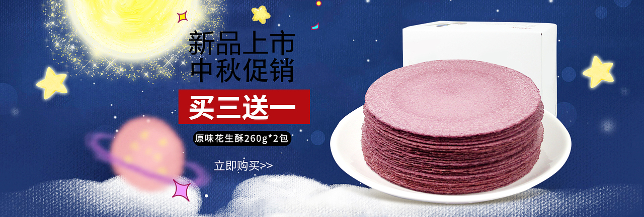 banner（图ZMTQ1NTMxNTI4） - 运营设计 - 站酷设计师凤凰爱吃鱼原创素材 - 站酷ZCOOL