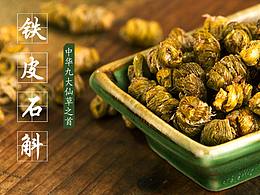 茶