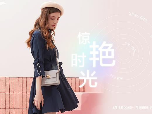 女装 电商 海报+页面