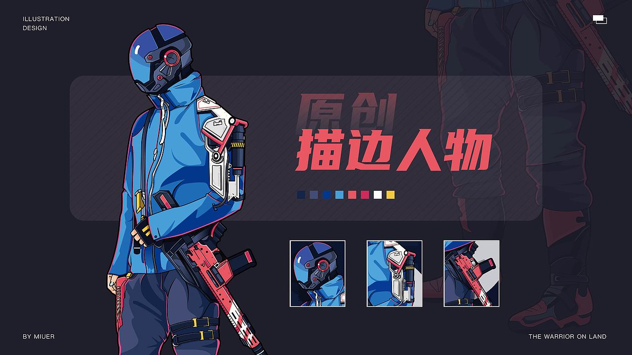 2020年UI设计项目整理