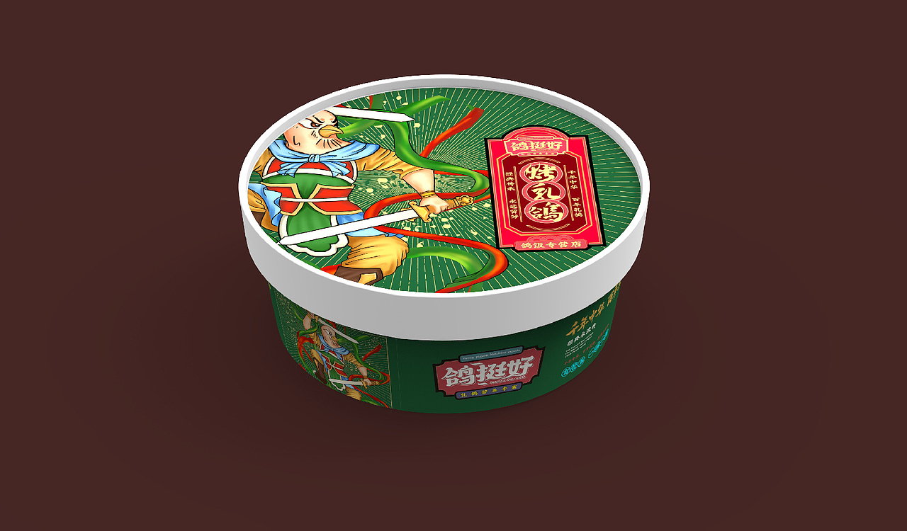 吉祥物(图ZMjMzMTk5OTc2) - IP形象 - 站酷设计师佐兹原创素材 - 站酷ZCOOL