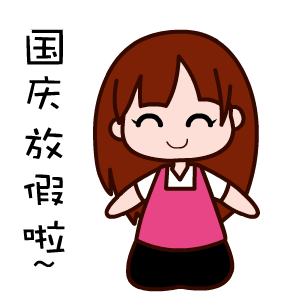 国庆节——翔通动漫（图ZMzQ0Mzg5NzY=） - 网络表情 - 站酷设计师熊猫沾沾原创素材 - 站酷ZCOOL