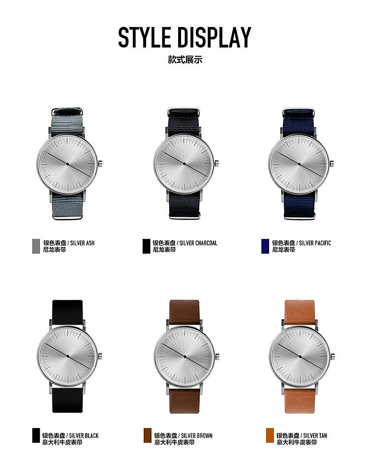 简约时尚小众手表，简约的高级感，详情页设计（图ZMTM4OTE2MzE2） - 电商 - 站酷设计师simpl原创素材 - 站酷ZCOOL