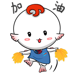 吉祥物表情包系列|||20200410