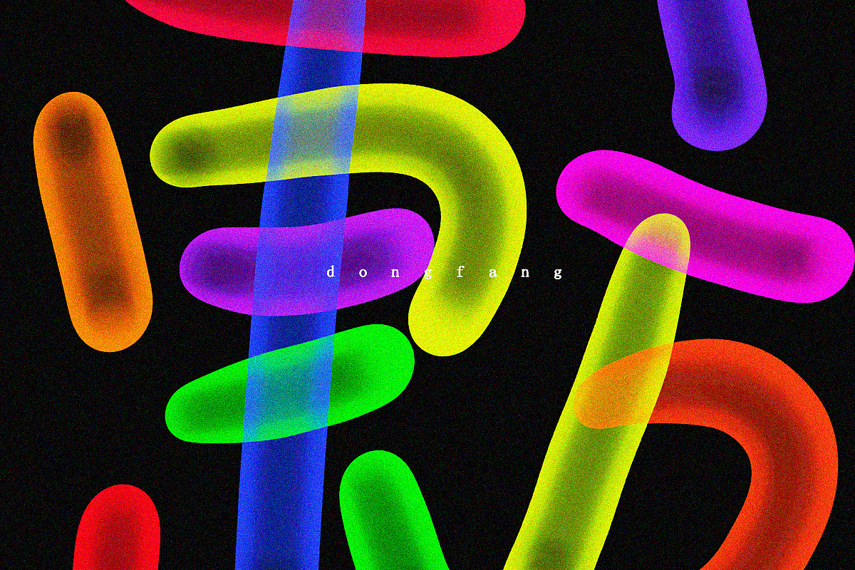 荧光炫酷手写字|平面|字体/字形|手写的小城_原创作品-站酷zcool