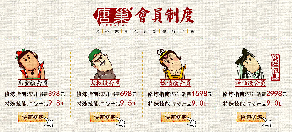 最近做的淘宝天猫首页海报设计（图ZMTMxMjc0OTI=） - 电商 - 站酷设计师侯帅原创素材 - 站酷ZCOOL