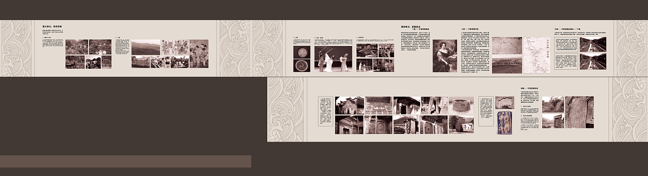 展馆立面排版设计