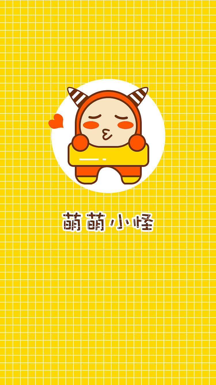 萌萌小怪-淘宝APP皮肤主题设计（图ZODU2MTQ3NzI=） - 主题/皮肤 - 站酷设计师茵果律原创素材 - 站酷ZCOOL