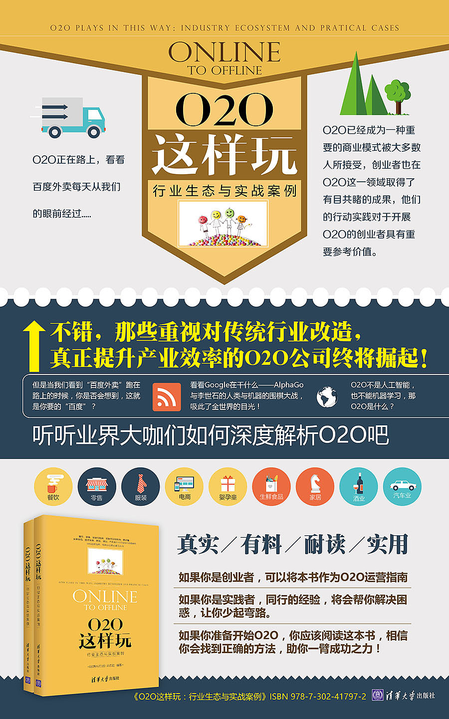 020（图ZOTA3MzY0ODg=） - 书籍/画册 - 站酷设计师面包肚原创素材 - 站酷ZCOOL