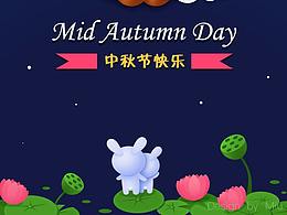2018中秋壁纸