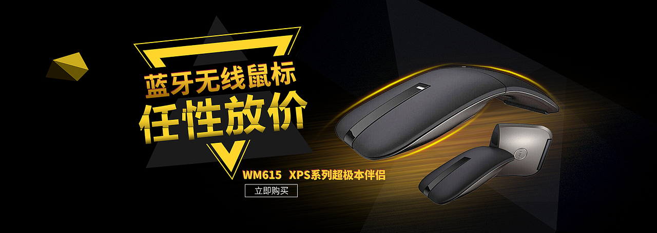 普天華信開學(xué)季（圖ZMTI3NTEwMjI0） - 電商 - 站酷設(shè)計師小紅毛女女007原創(chuàng)素材 - 站酷ZCOOL