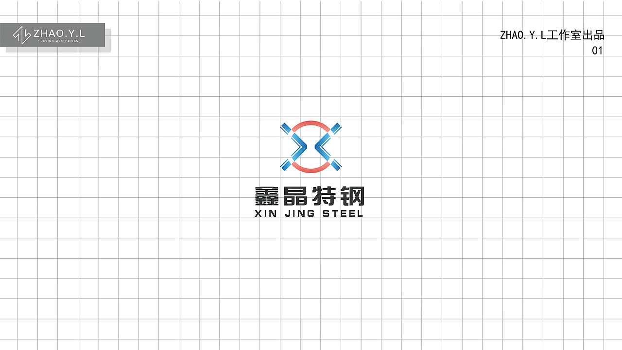 鑫晶特钢&ZHAO.Y.L（图ZMTMxOTI3NjE2） - Logo - 站酷设计师ZhaoYLoong原创素材 - 站酷ZCOOL