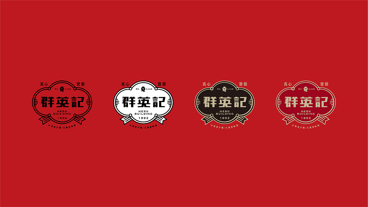 2018品牌设计，实战项目合集（图ZMTQ4MjQ5OTMy） - 品牌 - 站酷设计师小强老师原创素材 - 站酷ZCOOL