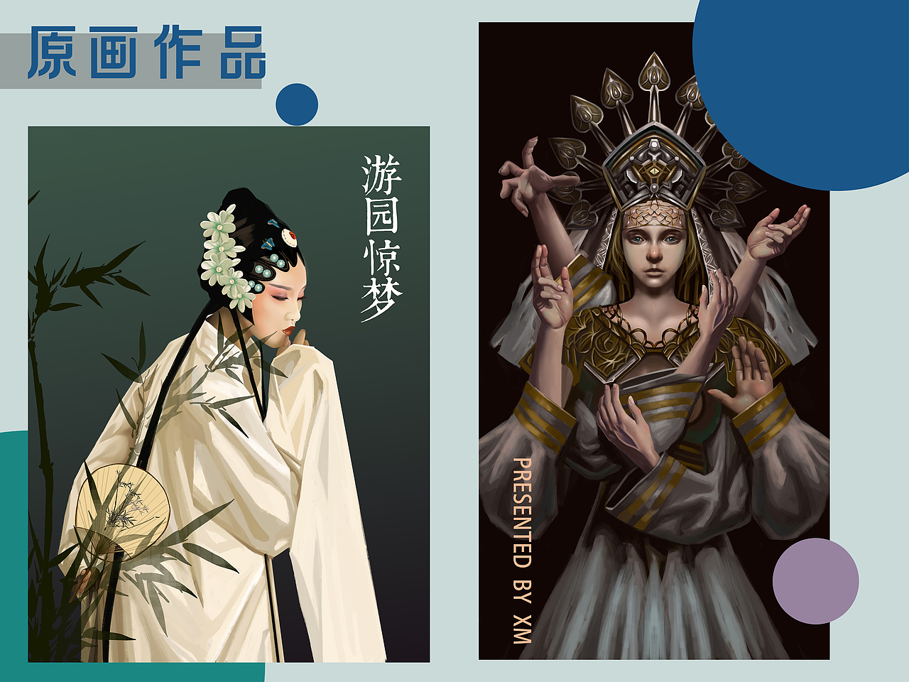 插画师原画师简历（图ZMjEzNDkwMjEy） - 创作习作 - 站酷设计师XM绘原创素材 - 站酷ZCOOL