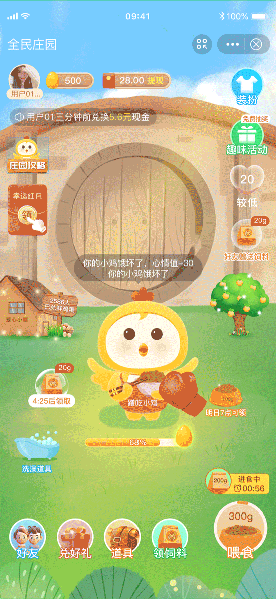 Q版农场养宠类小游戏《全民庄园》（图ZMjc4NTcwNjky） - 游戏UI - 站酷设计师洁Janie原创素材 - 站酷ZCOOL