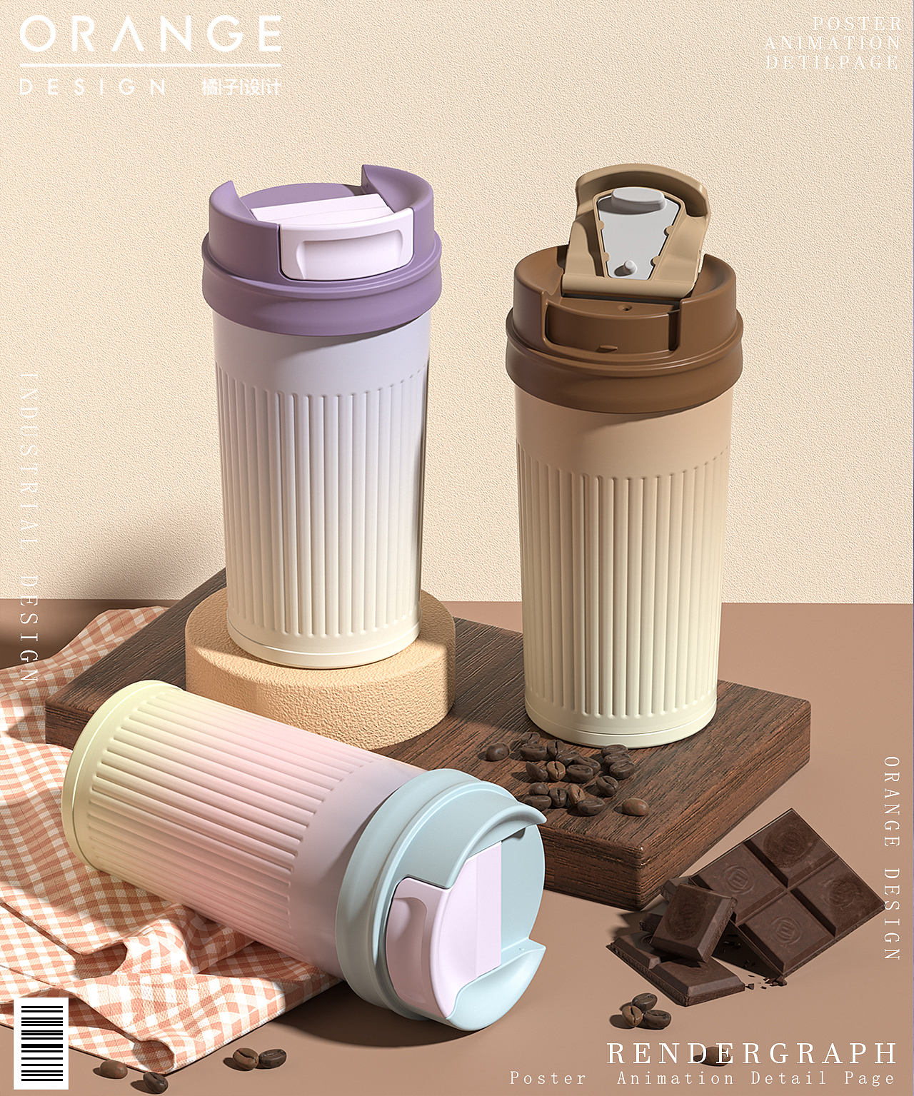 星醇咖啡杯（图ZMjc4NTc1NTQ0） - 产品 - 站酷设计师橘子工业设计原创素材 - 站酷ZCOOL