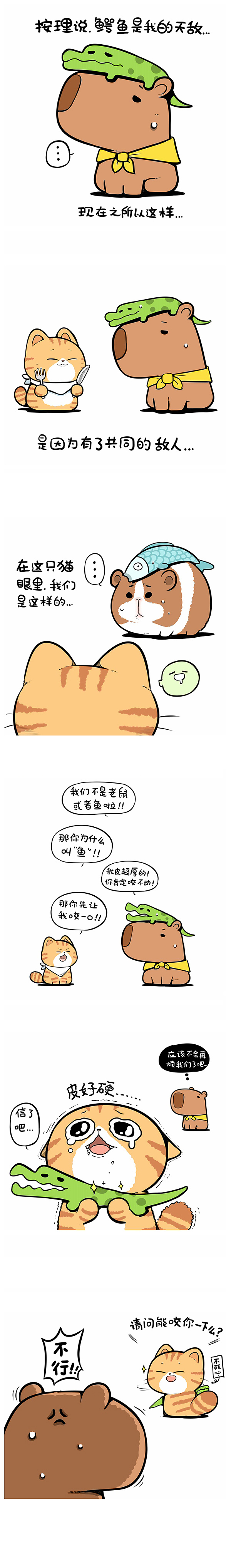 最近画的新形象（图ZNzk3MzQ1MzY=） - 短篇/格漫 - 站酷设计师大象ROV原创素材 - 站酷ZCOOL