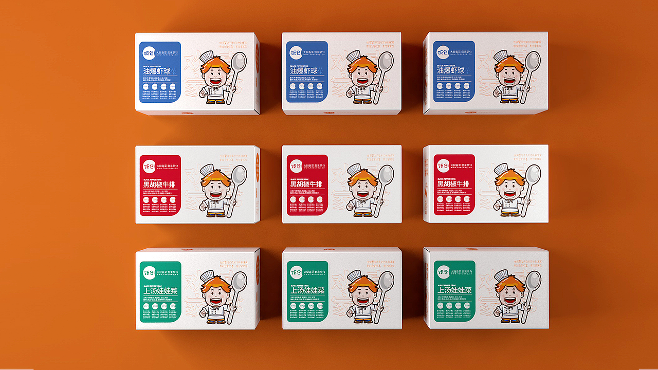 饭仓净菜品牌及包装