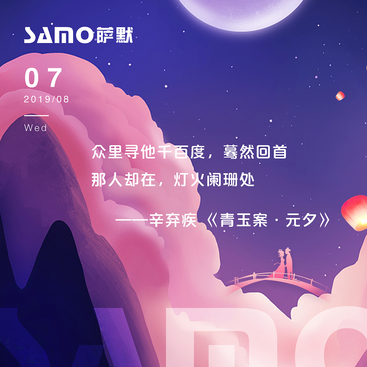 每日一签（图ZMTcyNjc4NDA0） - 海报 - 站酷设计师萌张妃原创素材 - 站酷ZCOOL
