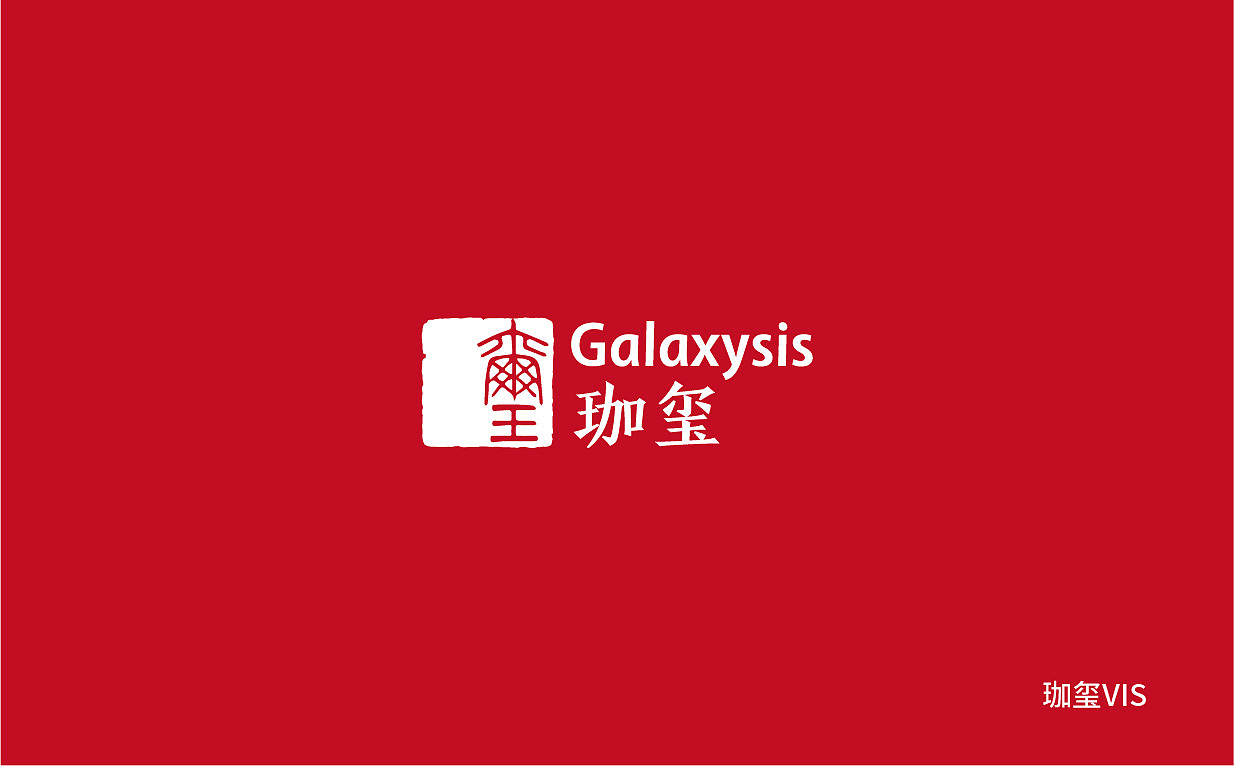 平面作品集（图ZMjE4MjEyNDk2） - 品牌 - 站酷设计师若蓝是个大美妞原创素材 - 站酷ZCOOL