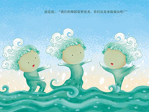 普林斯作品案例-儿童绘本（个人主页-ZNDc0MDUwNzI=） - 绘本 - 站酷设计师酷酷的李唯依原创素材 - 站酷ZCOOL