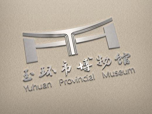 玉环市博物馆logo设计