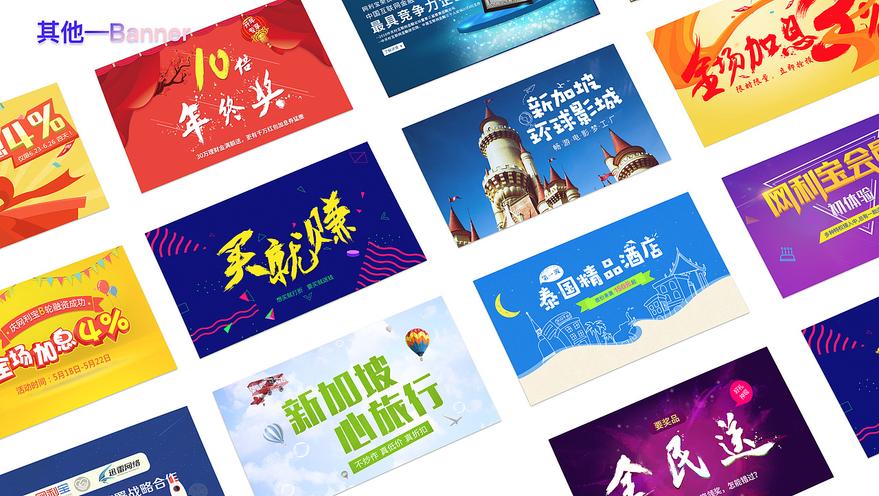 作品集（图ZNjUxOTg1Mjg=） - 其他UI - 站酷设计师ZB小多原创素材 - 站酷ZCOOL