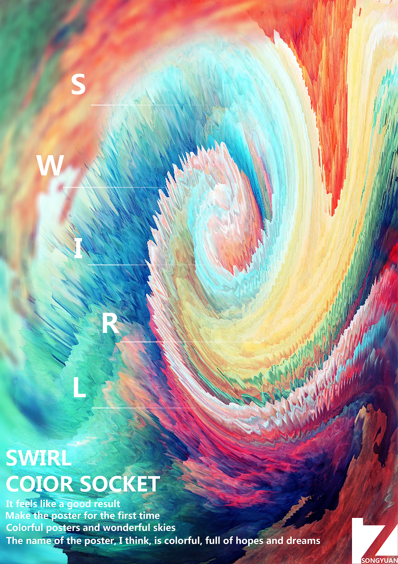 彩色漩涡|平面|海报|丶songyuan丶_原创作品-站酷zcool