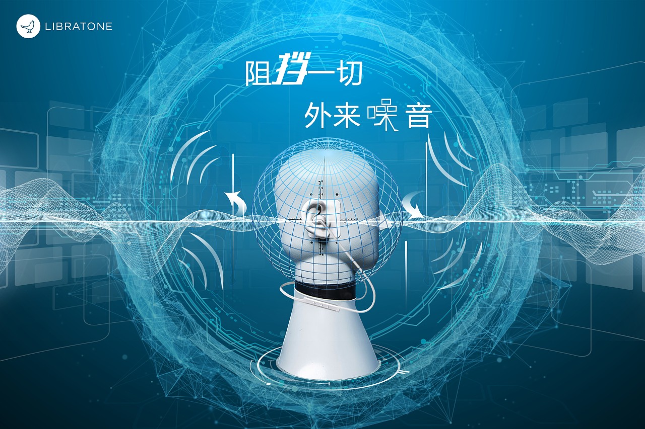 小鸟耳机（图ZMTE1Mjk3MzMy） - 海报 - 站酷设计师荒野龙原创素材 - 站酷ZCOOL