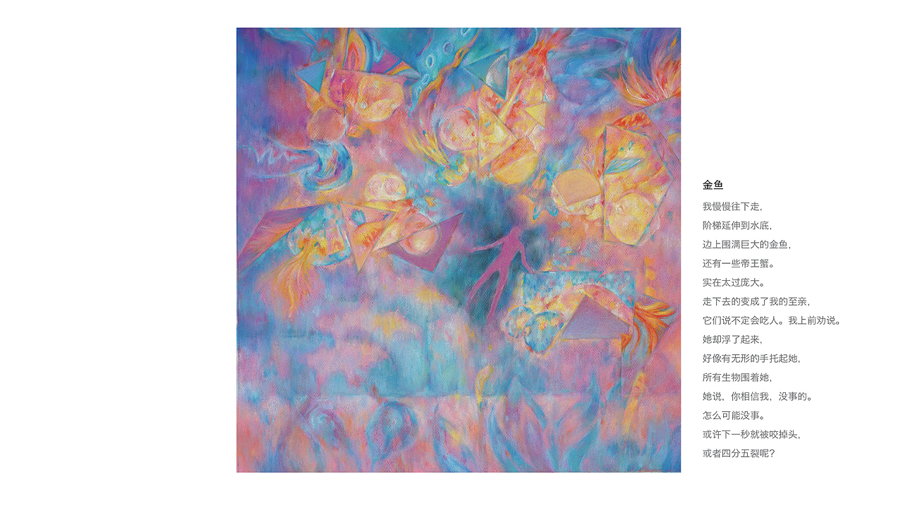 《P A R A D I S E》——蒸汽波风格艺术插画