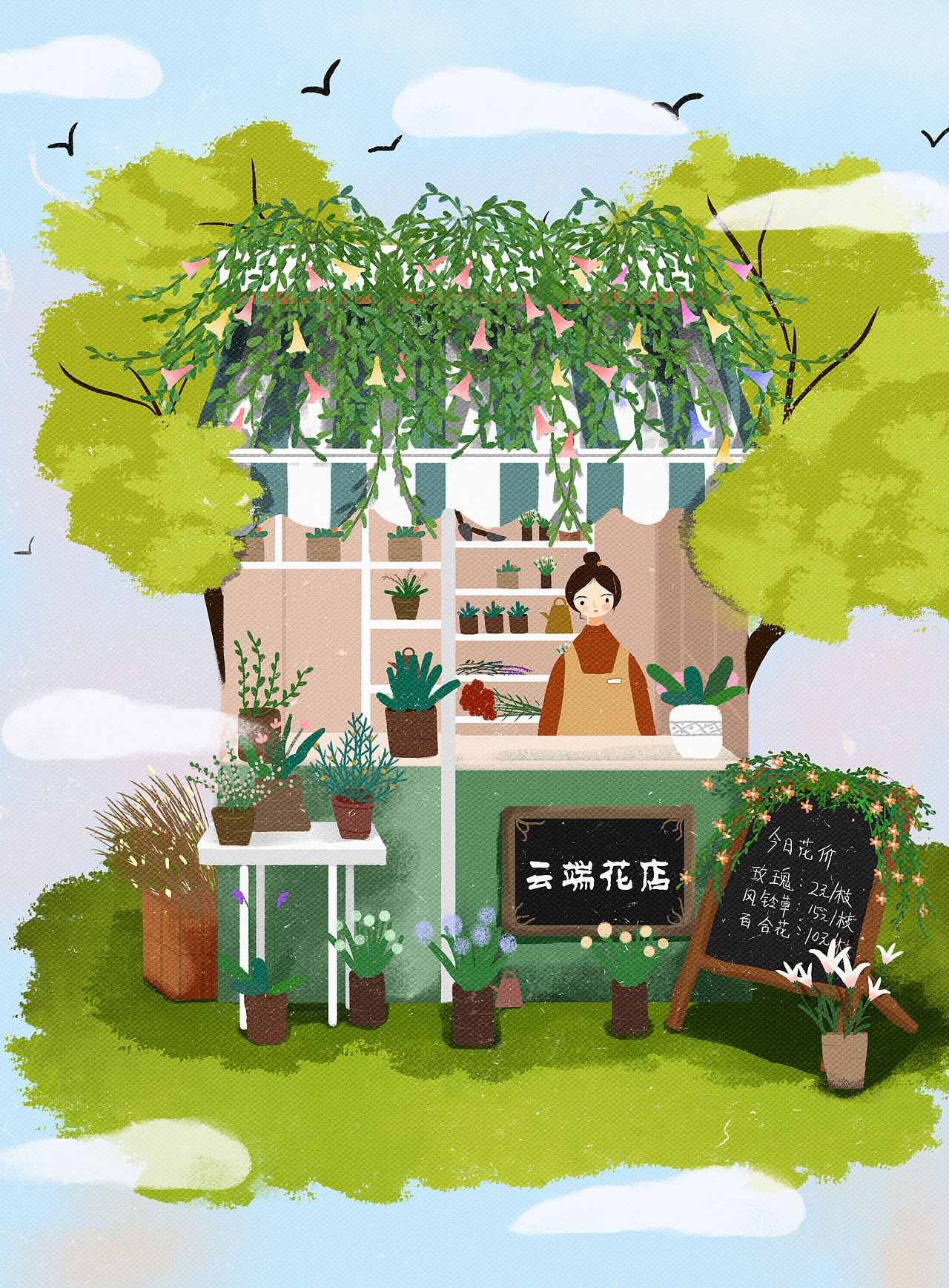 日常练习（图ZMTg4MDM3MTA4） - 商业插画 - 站酷设计师凌凌七007原创素材 - 站酷ZCOOL