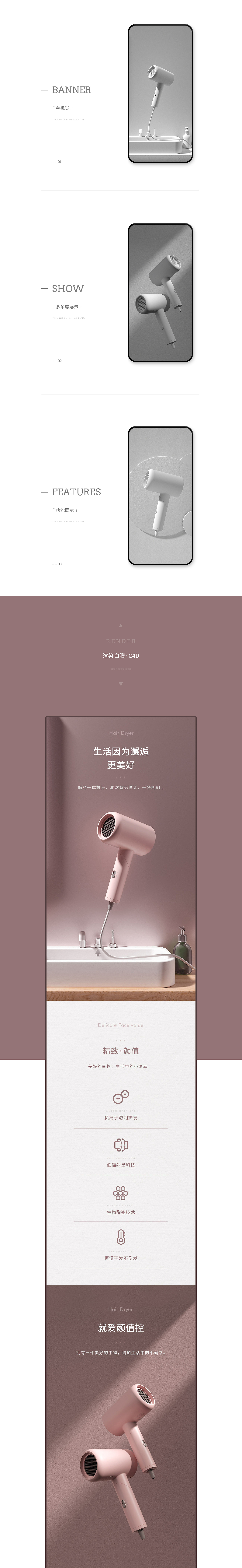 足迹记录-电器详情（图ZMjAzODEyMTQ4） - 电商 - 站酷设计师村口的秋大爷原创素材 - 站酷ZCOOL